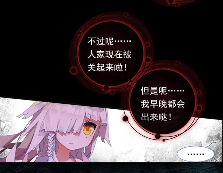 008我与我的告白（上） 第10页