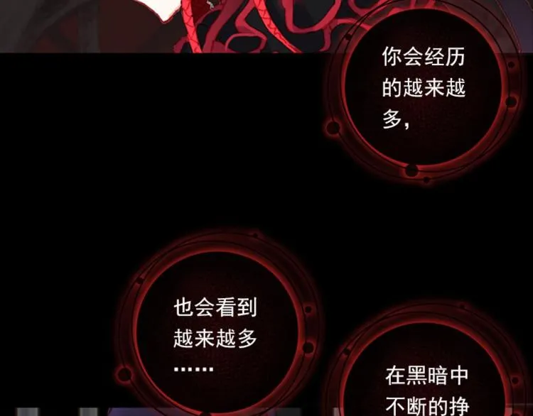 008我与我的告白（上） 第13页