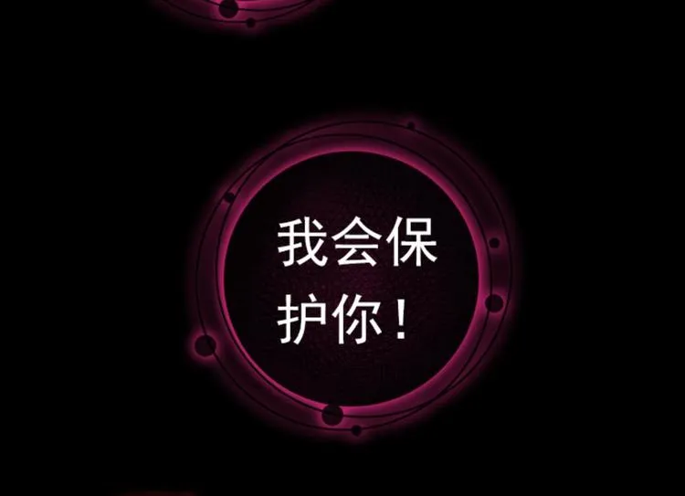 008我与我的告白（上） 第18页