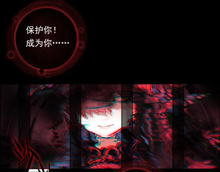 008我与我的告白（上） 第19页