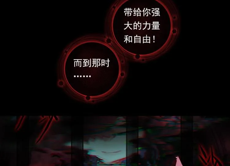 008我与我的告白（上） 第20页