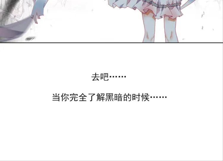 008我与我的告白（上） 第22页