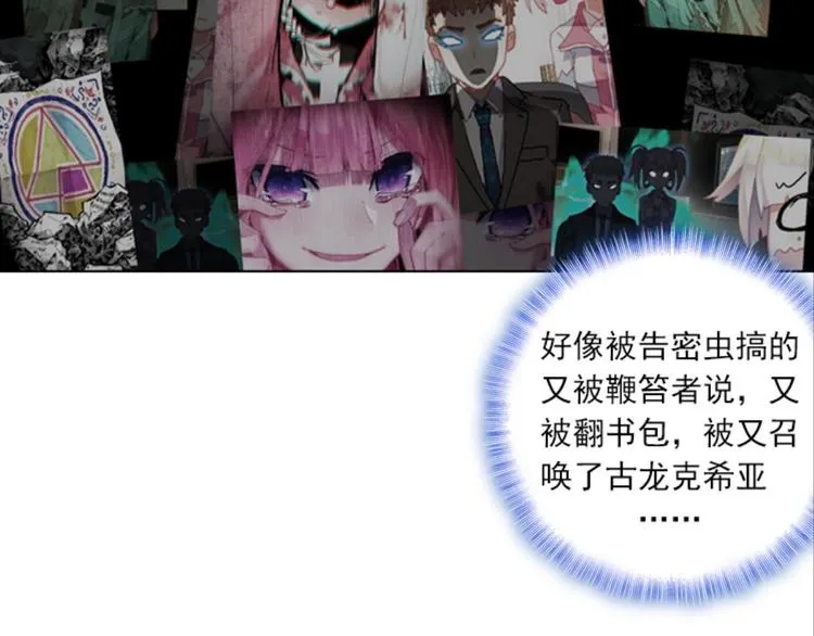 008我与我的告白（上） 第32页