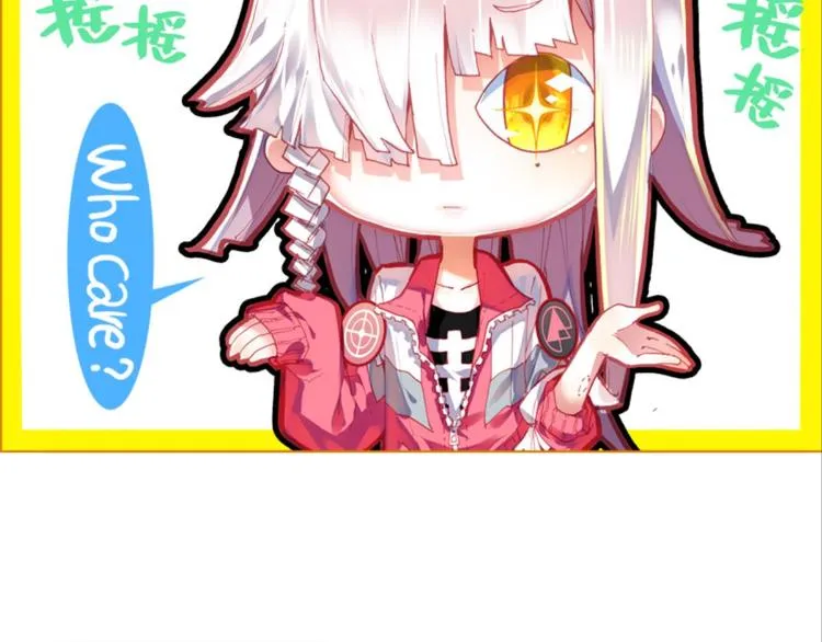 008我与我的告白（上） 第35页