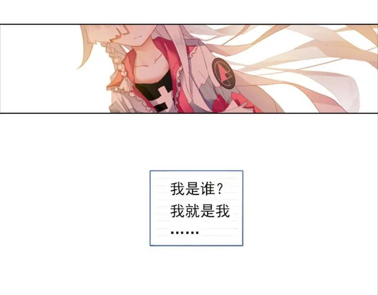 008我与我的告白（上） 第41页