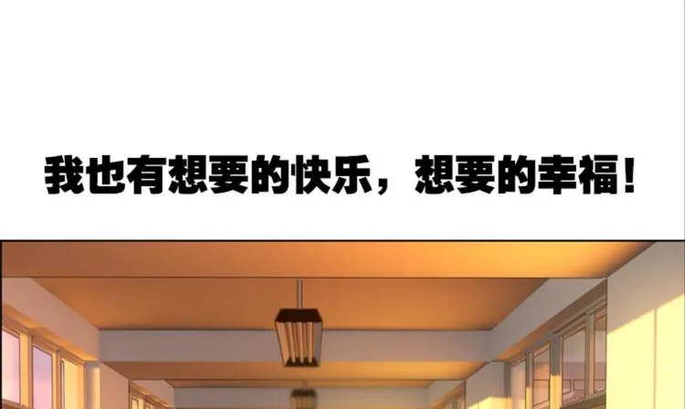008我与我的告白（上） 第44页