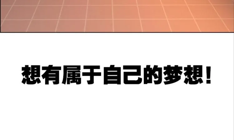 008我与我的告白（上） 第46页