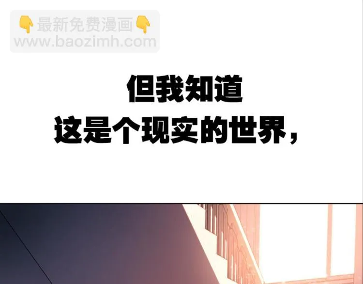 008我与我的告白（上） 第47页