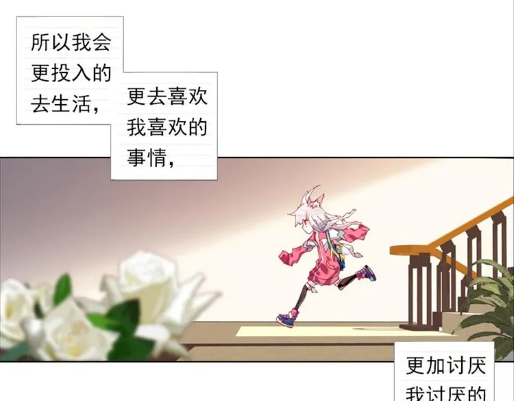 009我与我的告白（下） 第1页