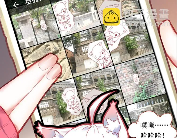 009我与我的告白（下） 第10页