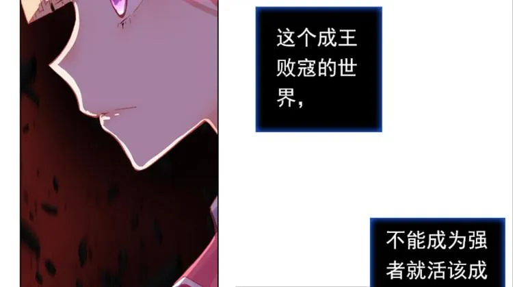 009我与我的告白（下） 第28页