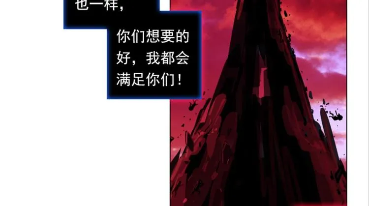009我与我的告白（下） 第30页