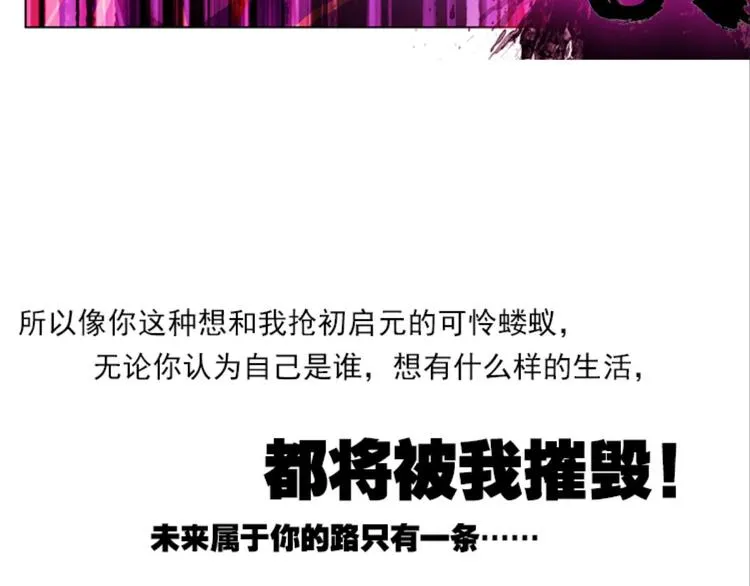 009我与我的告白（下） 第37页