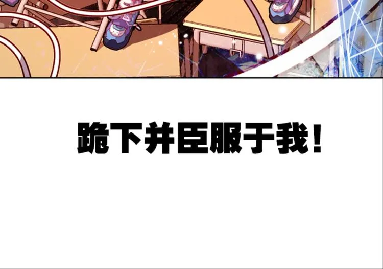 009我与我的告白（下） 第42页