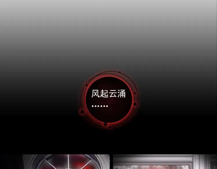 009我与我的告白（下） 第43页