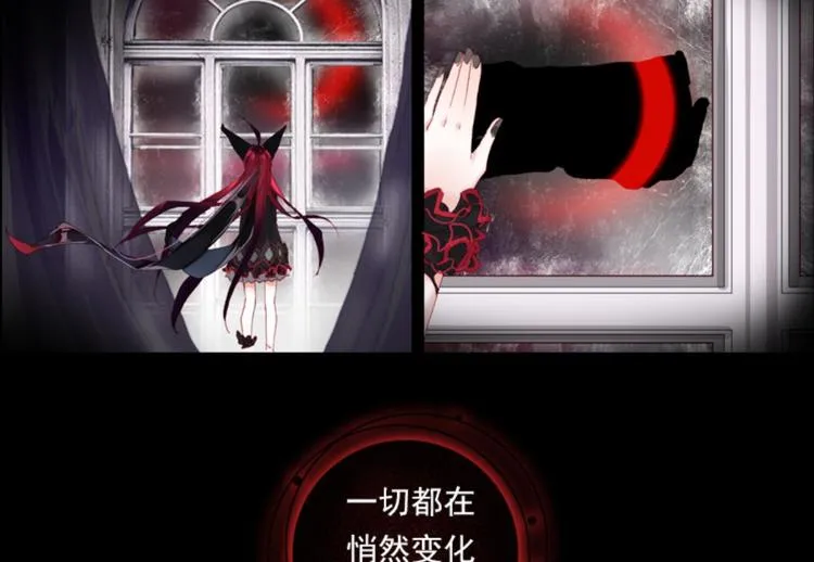 009我与我的告白（下） 第44页