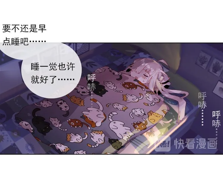 010迷失的意识（上） 第11页