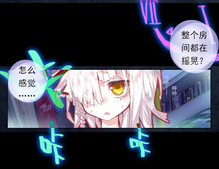 010迷失的意识（上） 第17页