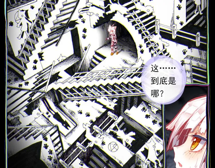 010迷失的意识（上） 第21页