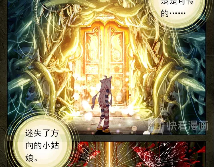 010迷失的意识（上） 第24页