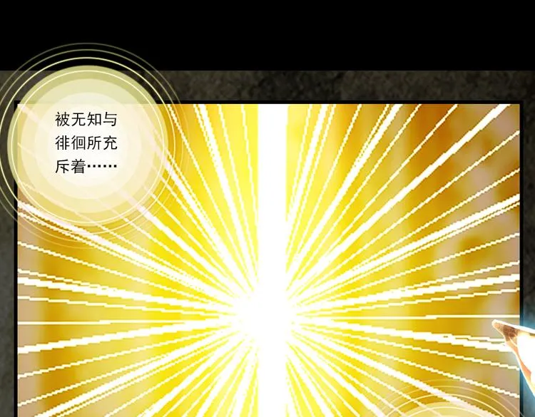 010迷失的意识（上） 第26页