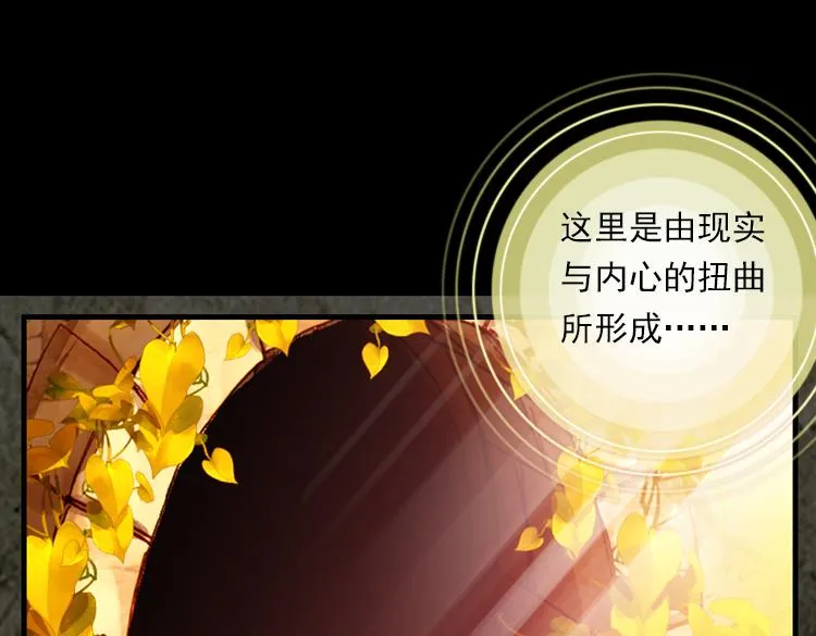 010迷失的意识（上） 第30页
