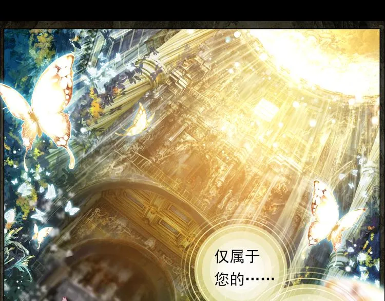 010迷失的意识（上） 第33页