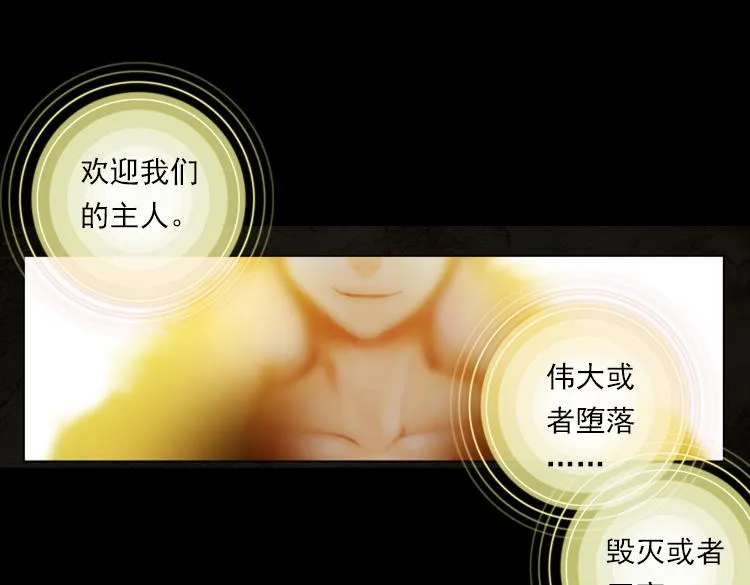 010迷失的意识（上） 第35页