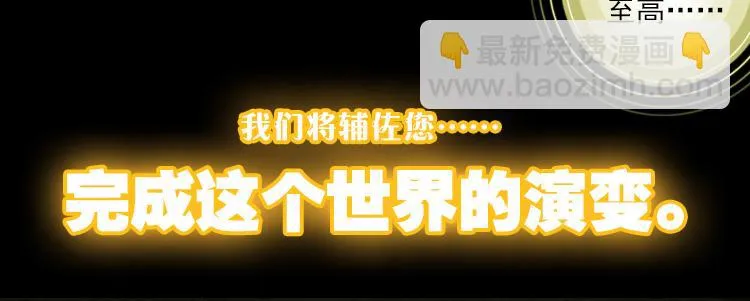 010迷失的意识（上） 第36页