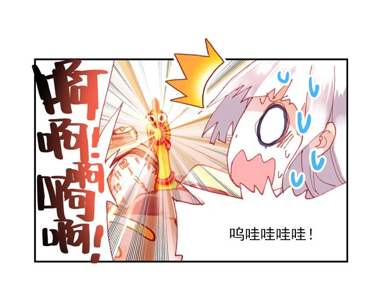 010迷失的意识（上） 第46页
