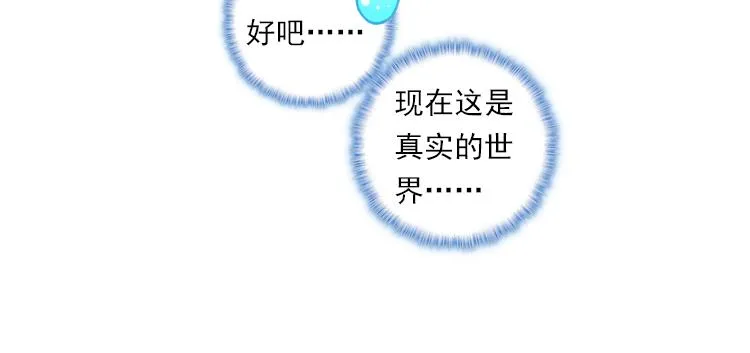 010迷失的意识（上） 第49页