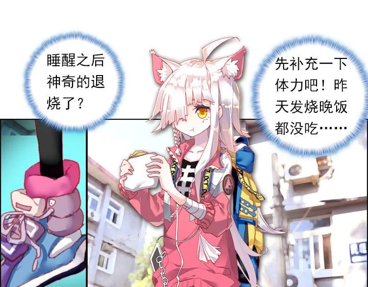 011迷失的意识（下） 第1页