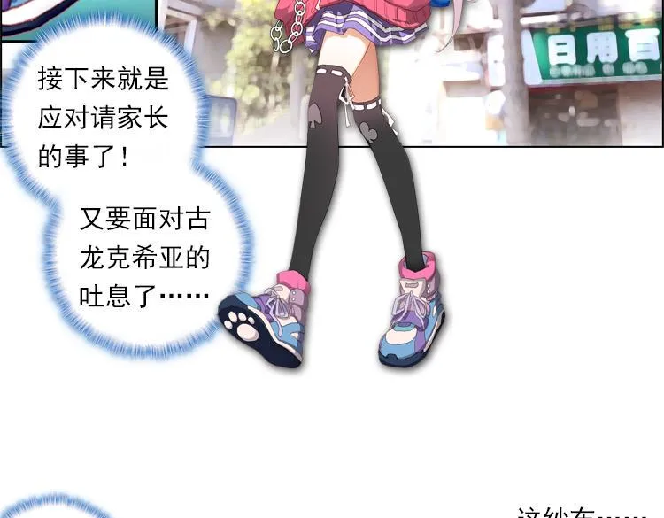 011迷失的意识（下） 第2页