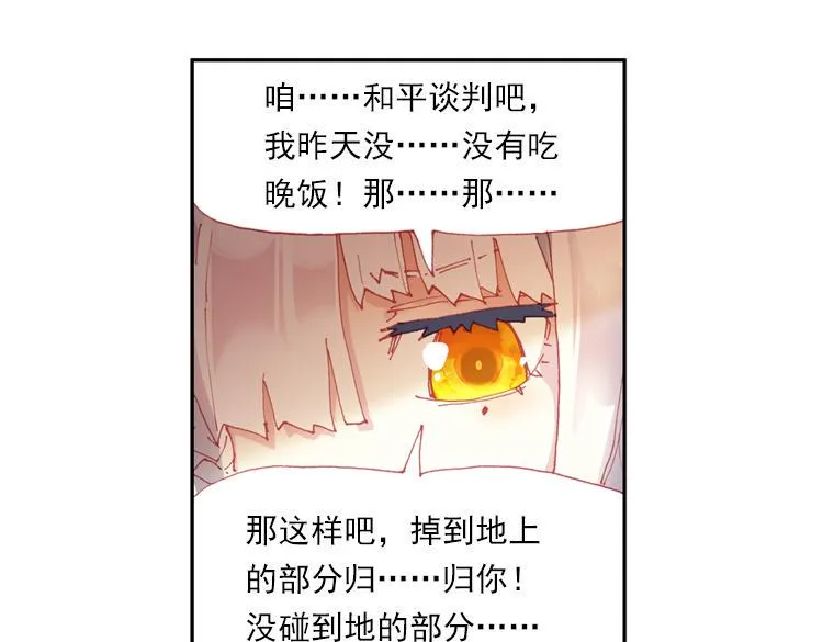 011迷失的意识（下） 第10页
