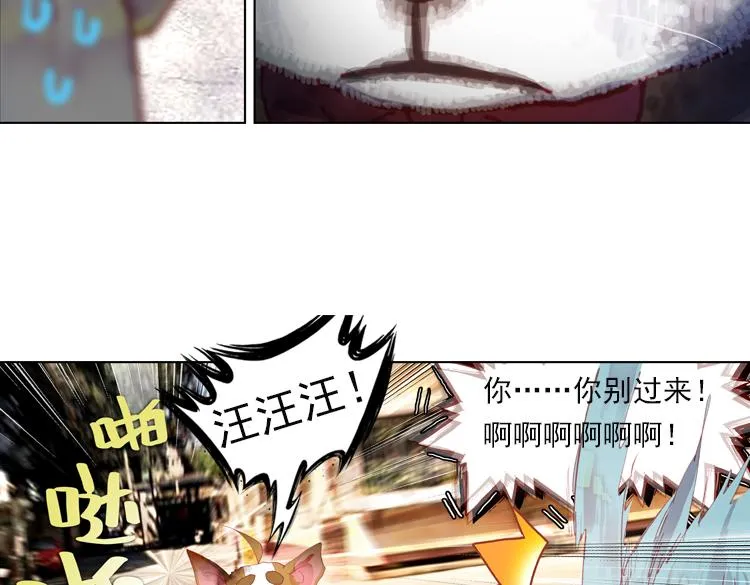 011迷失的意识（下） 第17页