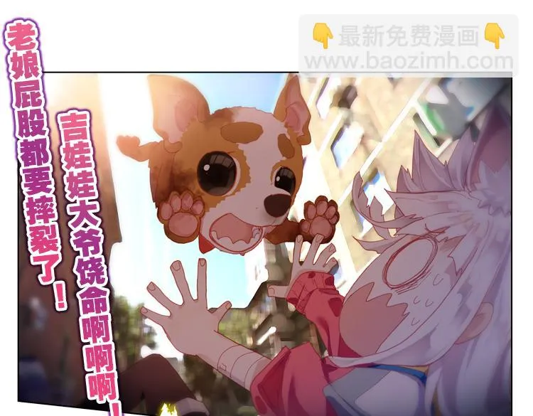 011迷失的意识（下） 第22页