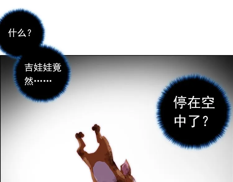 011迷失的意识（下） 第34页