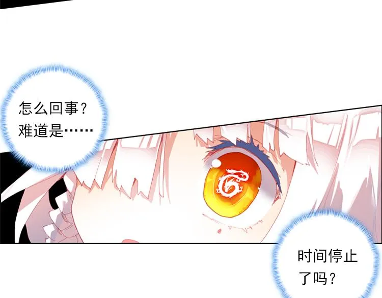 011迷失的意识（下） 第36页