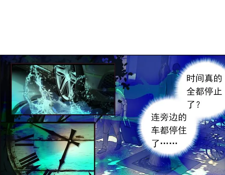 011迷失的意识（下） 第38页