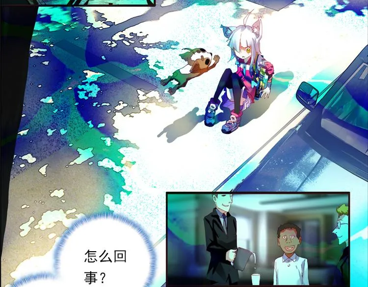 011迷失的意识（下） 第39页