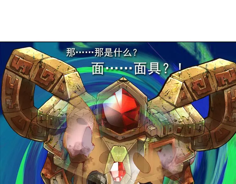 011迷失的意识（下） 第41页