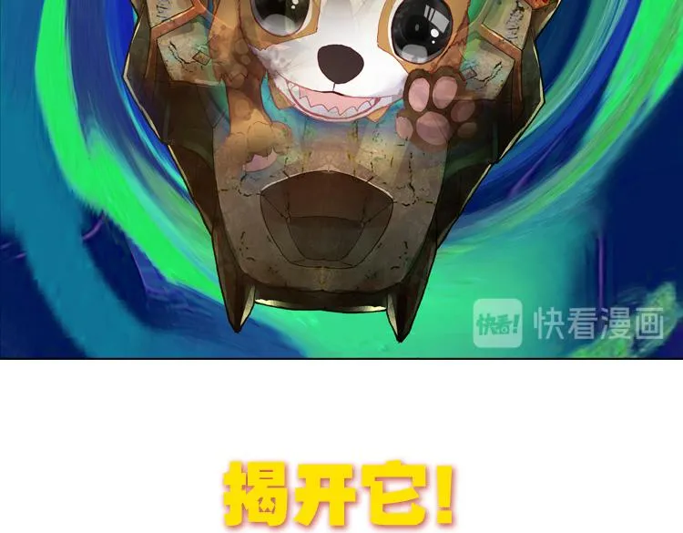 011迷失的意识（下） 第42页