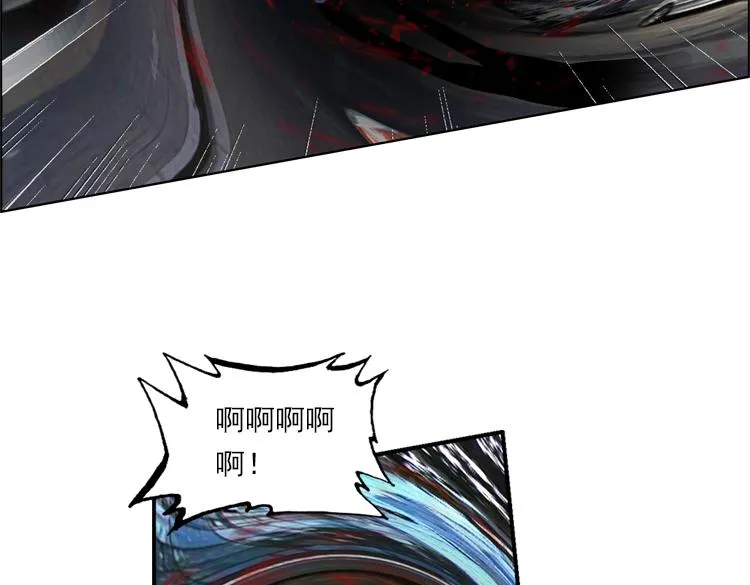 011迷失的意识（下） 第50页