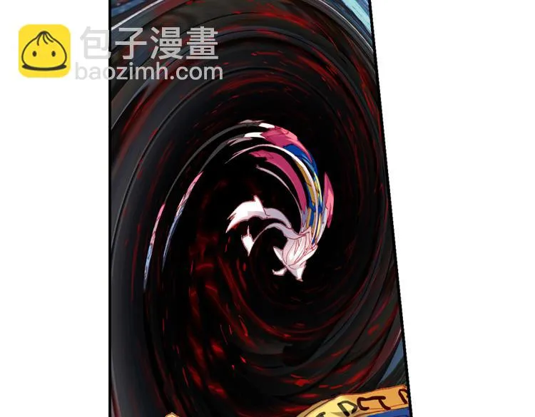 011迷失的意识（下） 第51页