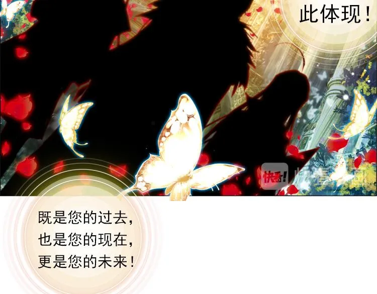 011迷失的意识（下） 第57页