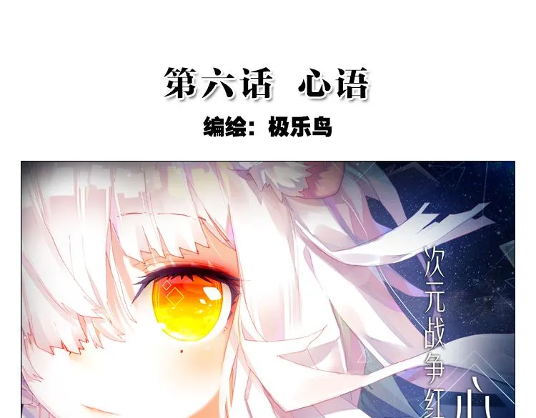 012心语 上 第2页