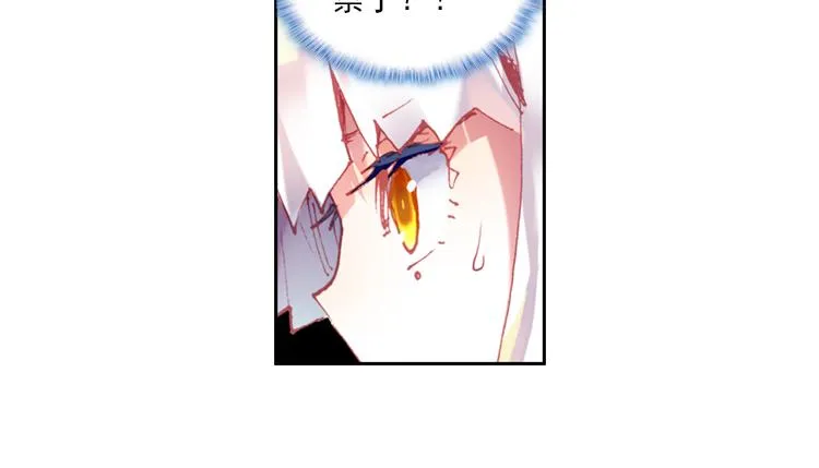 012心语 上 第6页