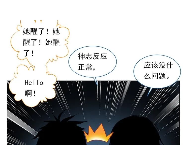 012心语 上 第7页