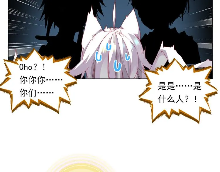 012心语 上 第8页