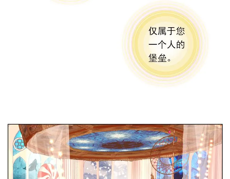 012心语 上 第11页